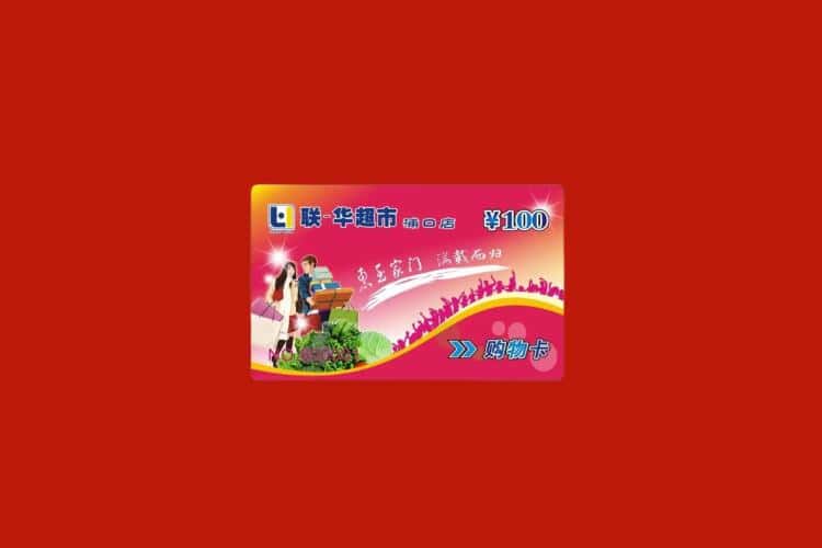 焦作市博爱礼品回收多少钱报价